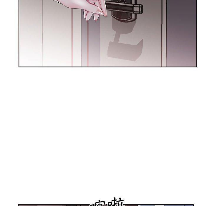 躲債夫妻檔 第 28 話 第13页