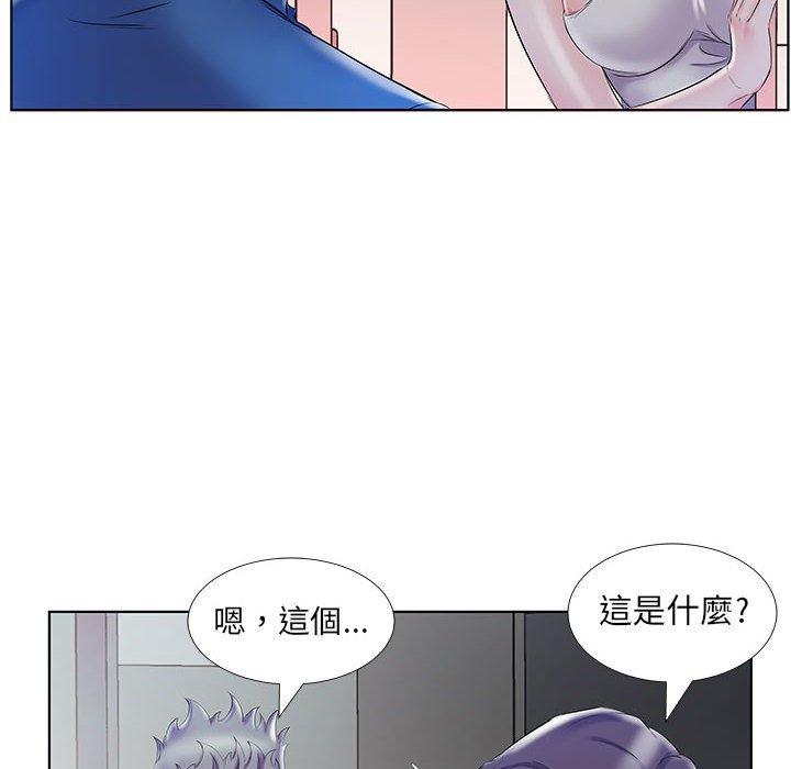 躲債夫妻檔 第 28 話 第16页