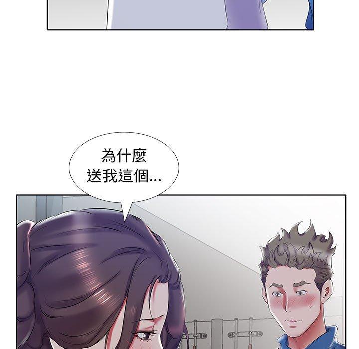躲債夫妻檔 第 28 話 第19页