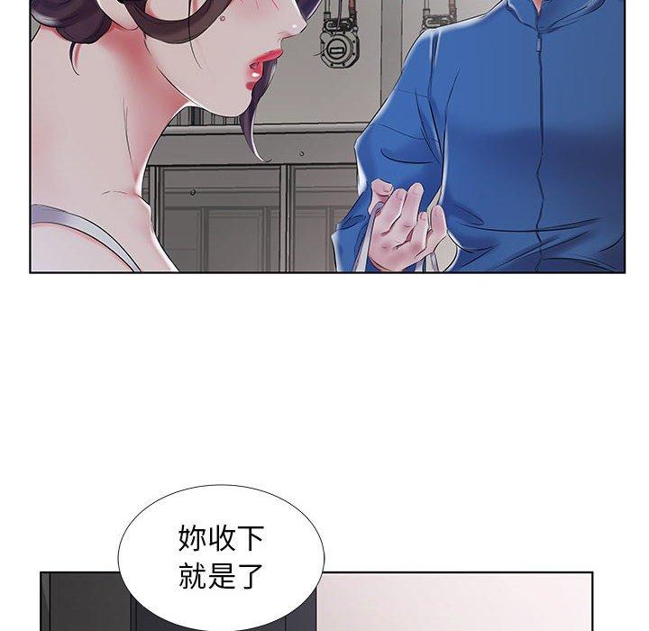躲債夫妻檔 第 28 話 第20页