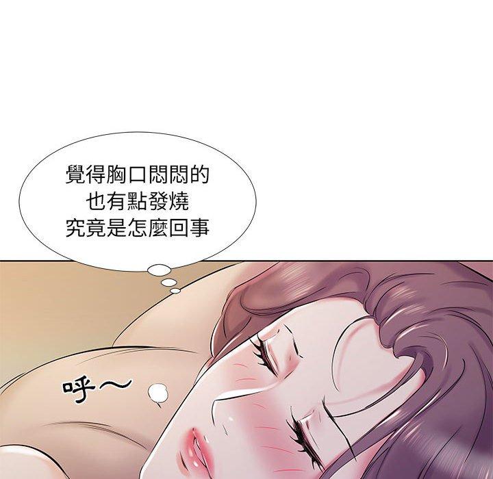 躲債夫妻檔 第 28 話 第49页