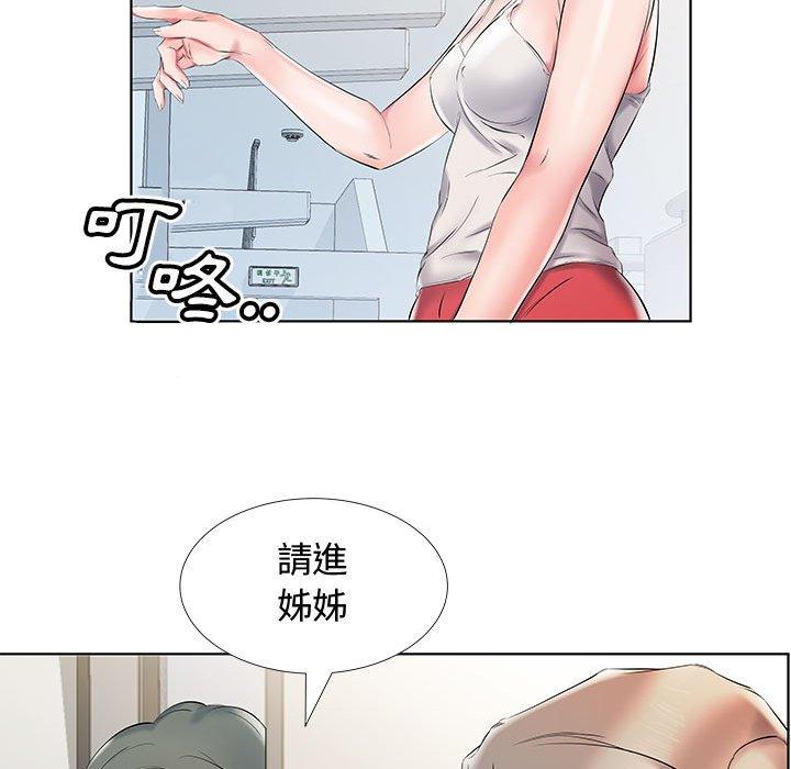 躲債夫妻檔 第 28 話 第60页