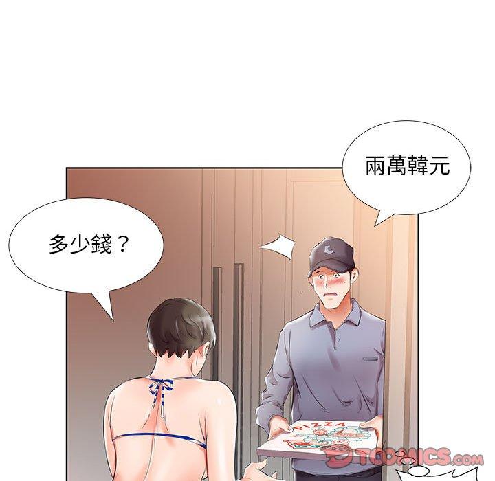 躲債夫妻檔 第 28 話 第82页
