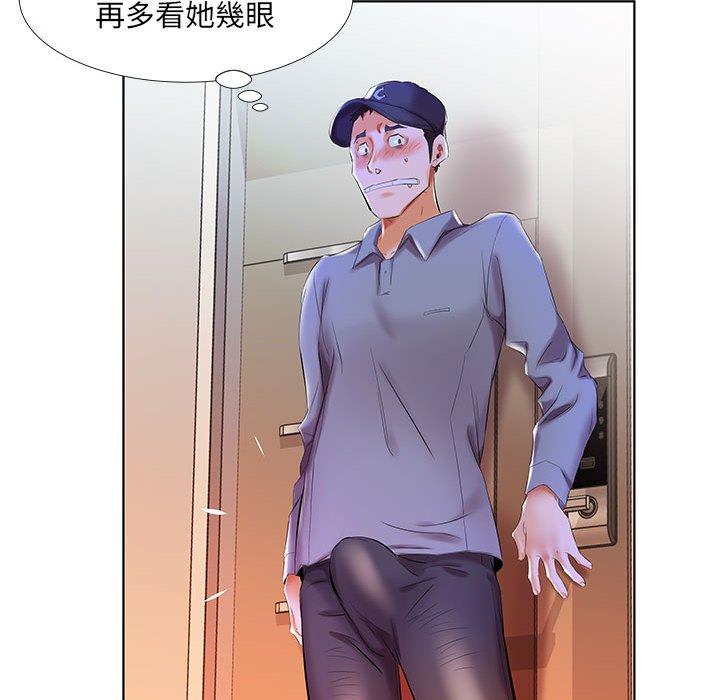 躲債夫妻檔 第 28 話 第88页