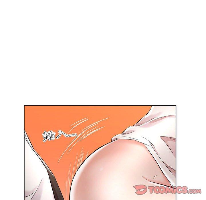 躲債夫妻檔 第 29 話 第12页