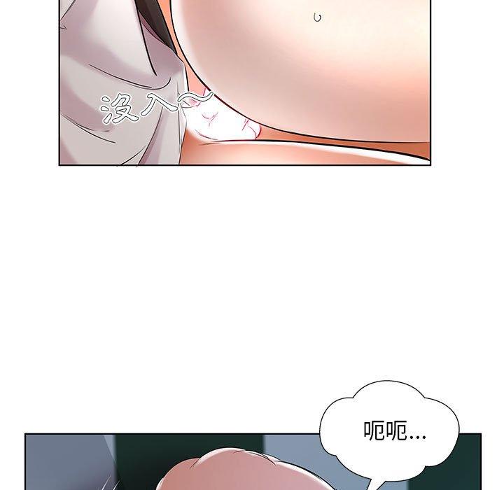 躲債夫妻檔 第 29 話 第13页