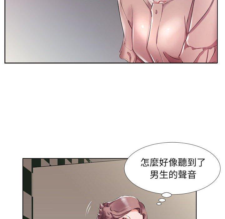 躲債夫妻檔 第 29 話 第16页