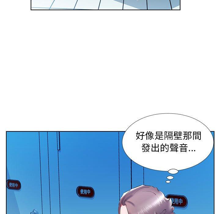 躲債夫妻檔 第 29 話 第29页