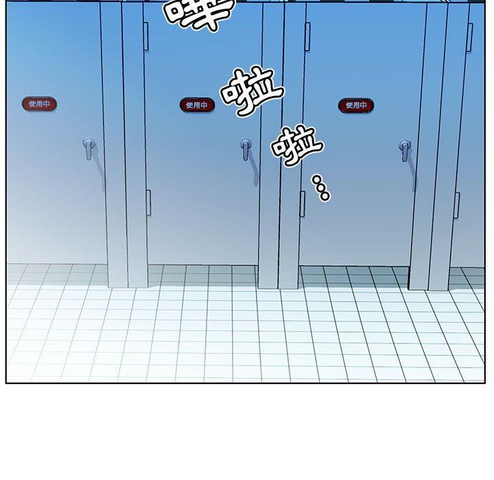 躲債夫妻檔 第 29 話 第27页