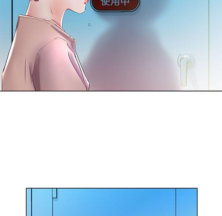 躲債夫妻檔 第 29 話 第33页