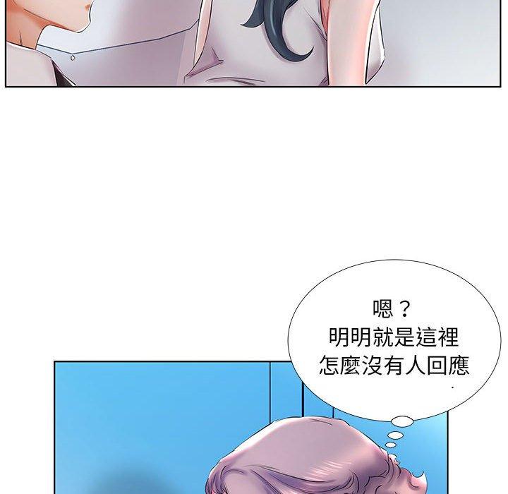 躲債夫妻檔 第 29 話 第36页