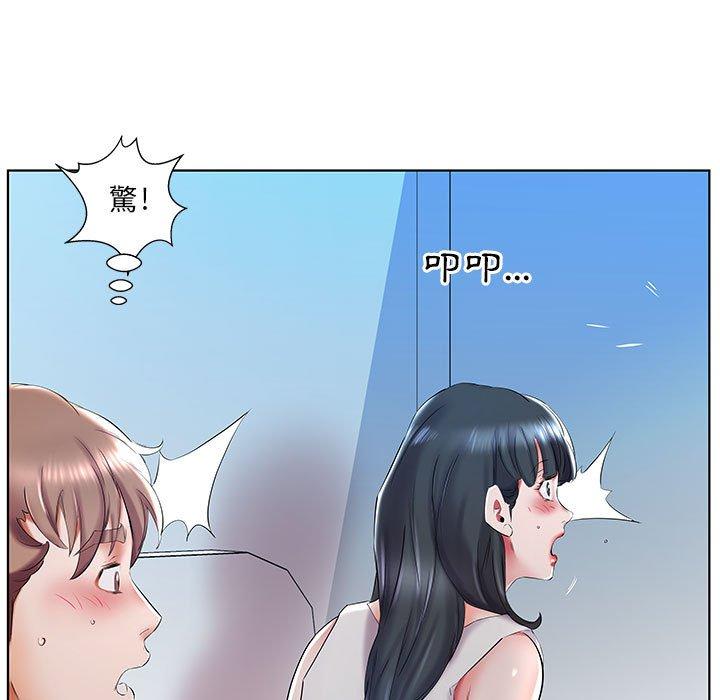 躲債夫妻檔 第 29 話 第35页