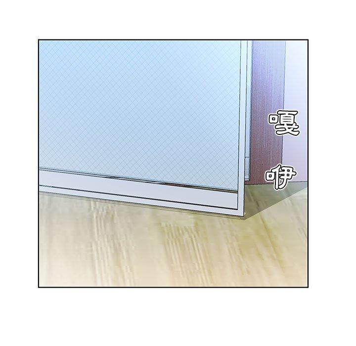 躲債夫妻檔 第 29 話 第85页