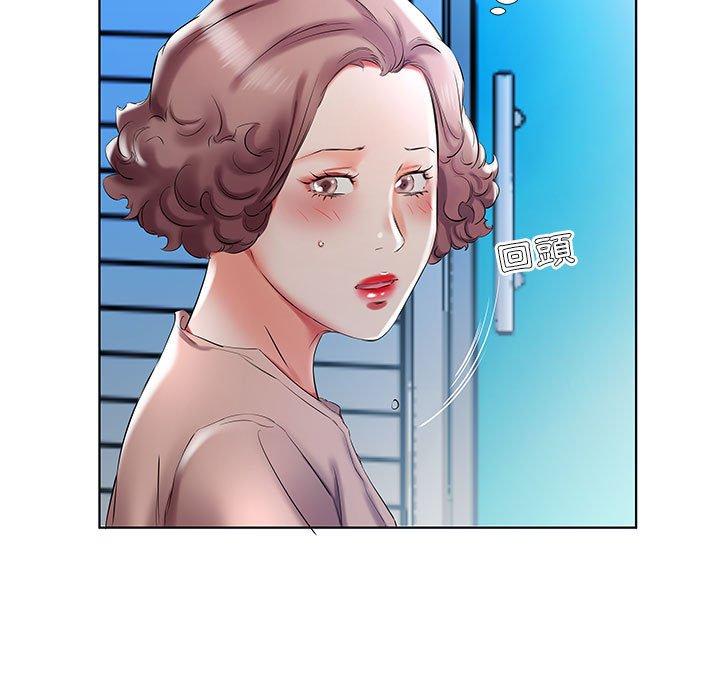 躲債夫妻檔 第 29 話 第47页