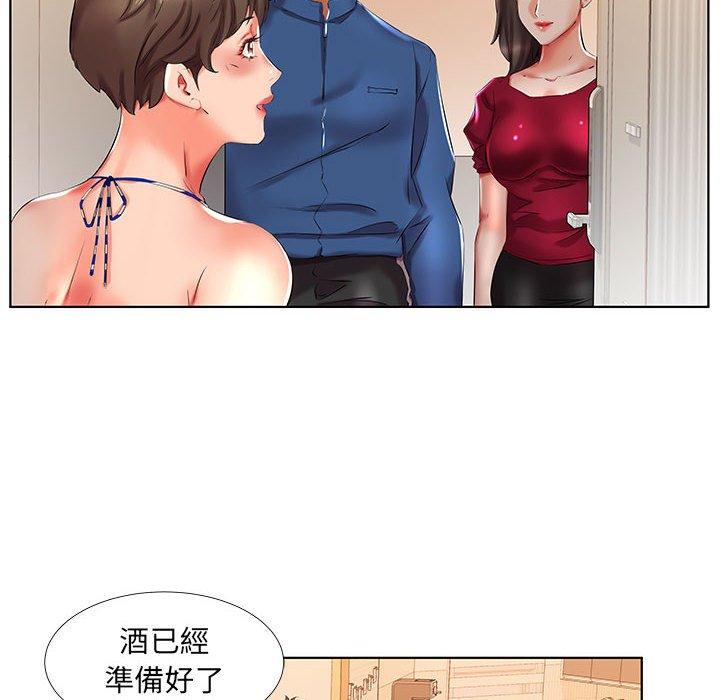 躲債夫妻檔 第 29 話 第60页