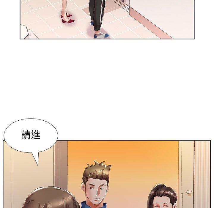 躲債夫妻檔 第 29 話 第59页