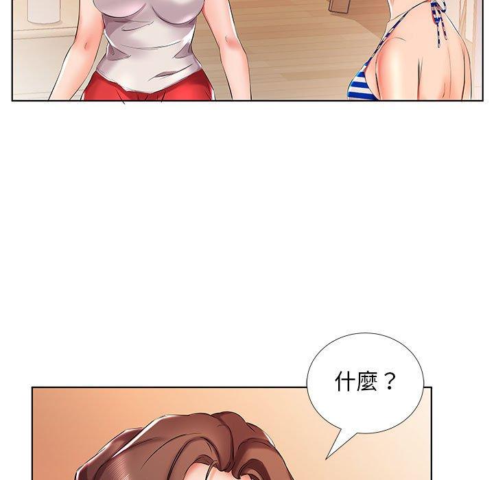 躲債夫妻檔 第 29 話 第63页