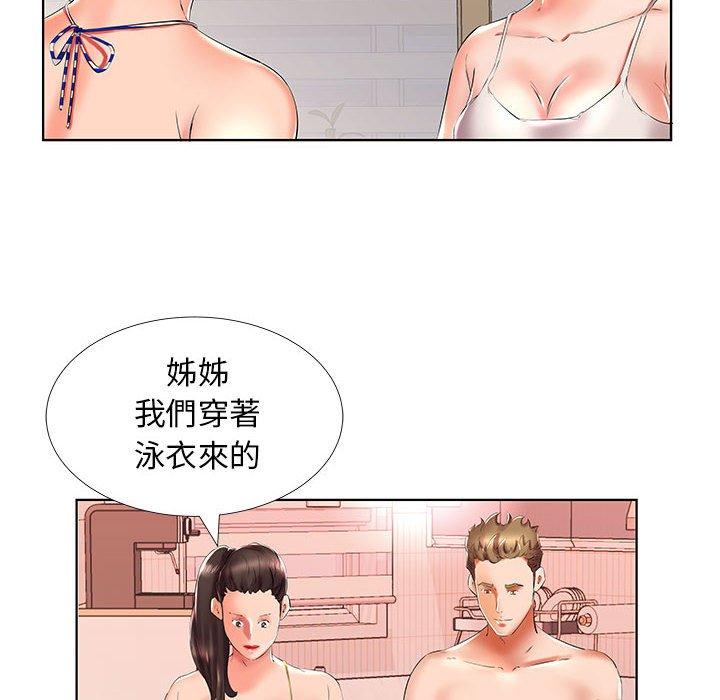 躲債夫妻檔 第 29 話 第66页