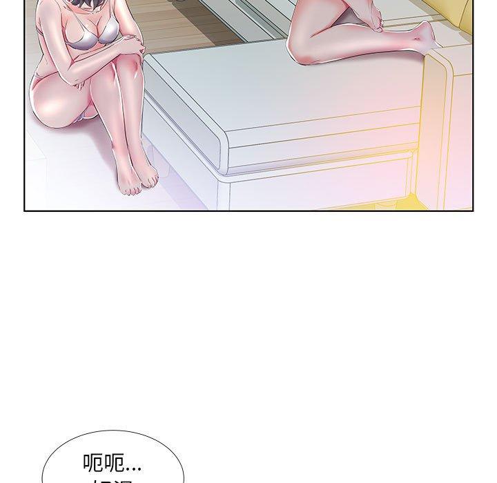 躲債夫妻檔 第 30 話 第17页