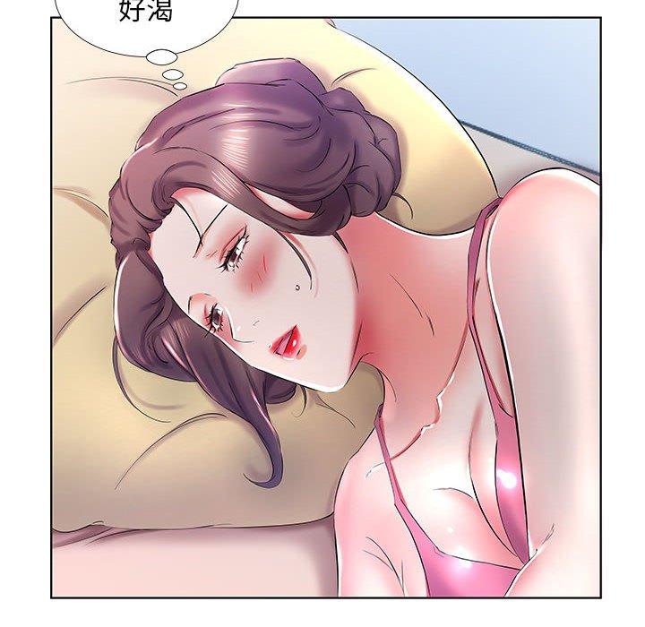 躲債夫妻檔 第 30 話 第18页