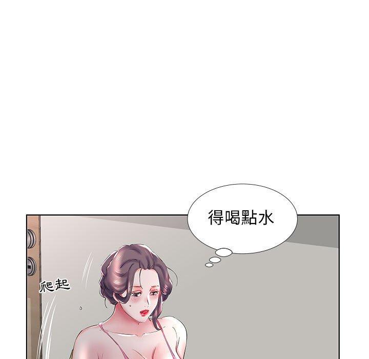躲債夫妻檔 第 30 話 第19页