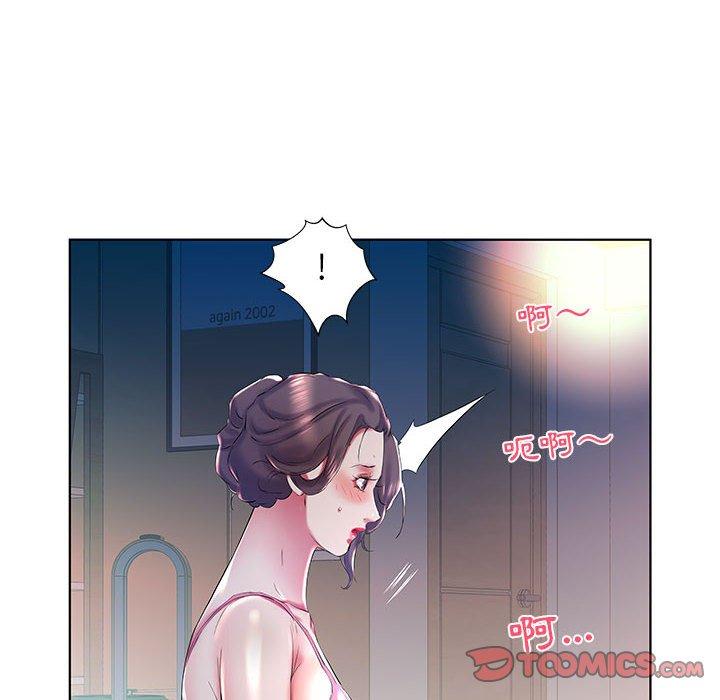 躲債夫妻檔 第 30 話 第22页
