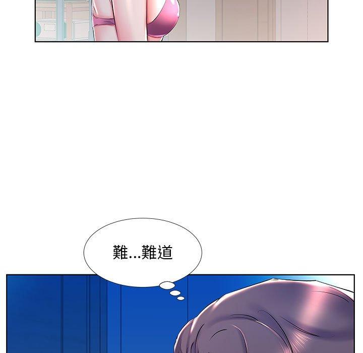 躲債夫妻檔 第 30 話 第23页