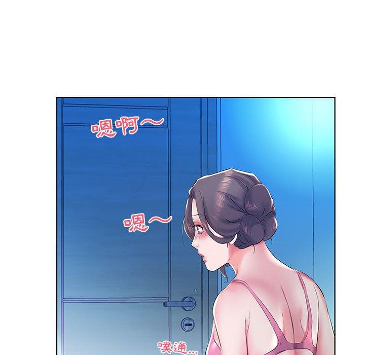 躲債夫妻檔 第 30 話 第25页