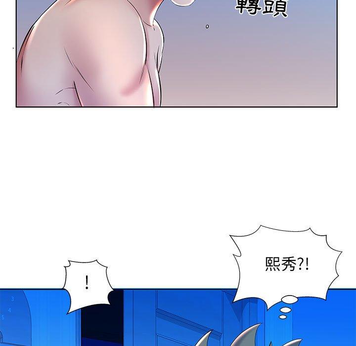 躲債夫妻檔 第 30 話 第33页
