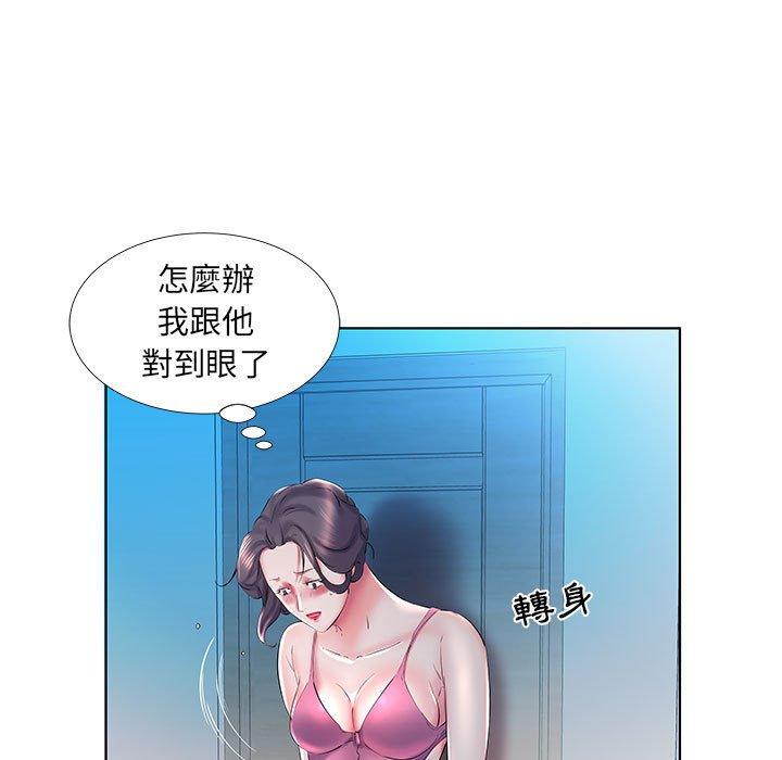 躲債夫妻檔 第 30 話 第35页