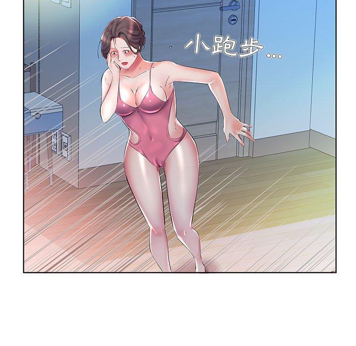 躲債夫妻檔 第 30 話 第37页