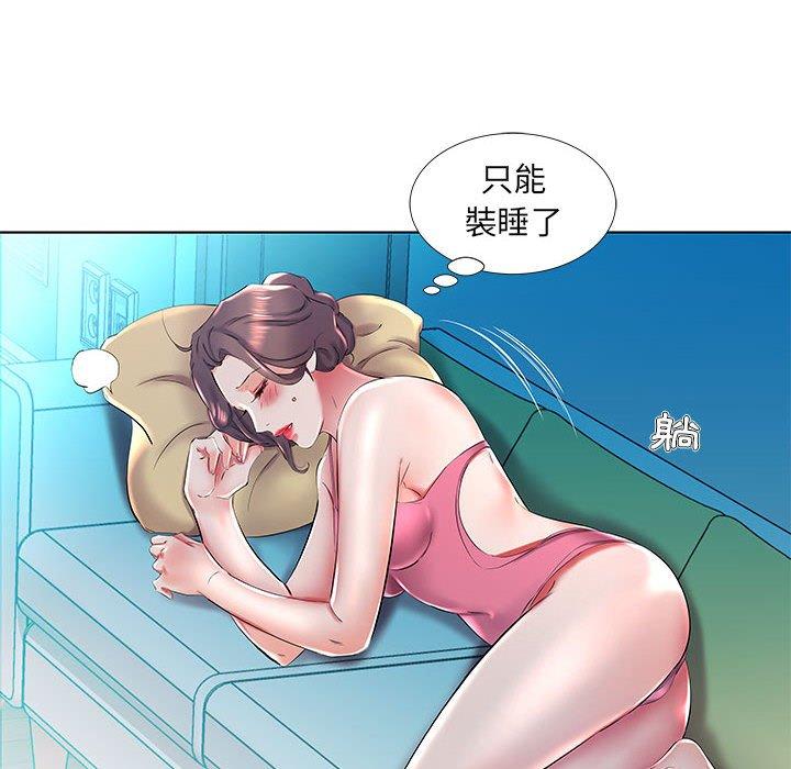 躲債夫妻檔 第 30 話 第38页