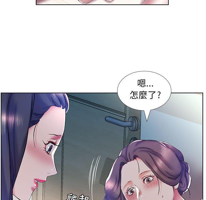 躲債夫妻檔 第 30 話 第49页