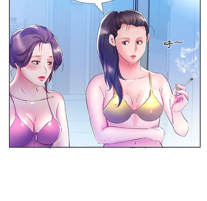 躲債夫妻檔 第 30 話 第54页