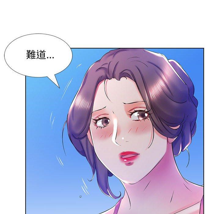 躲債夫妻檔 第 30 話 第58页