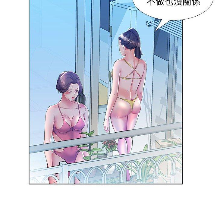 躲債夫妻檔 第 30 話 第64页