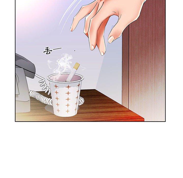 躲債夫妻檔 第 30 話 第84页
