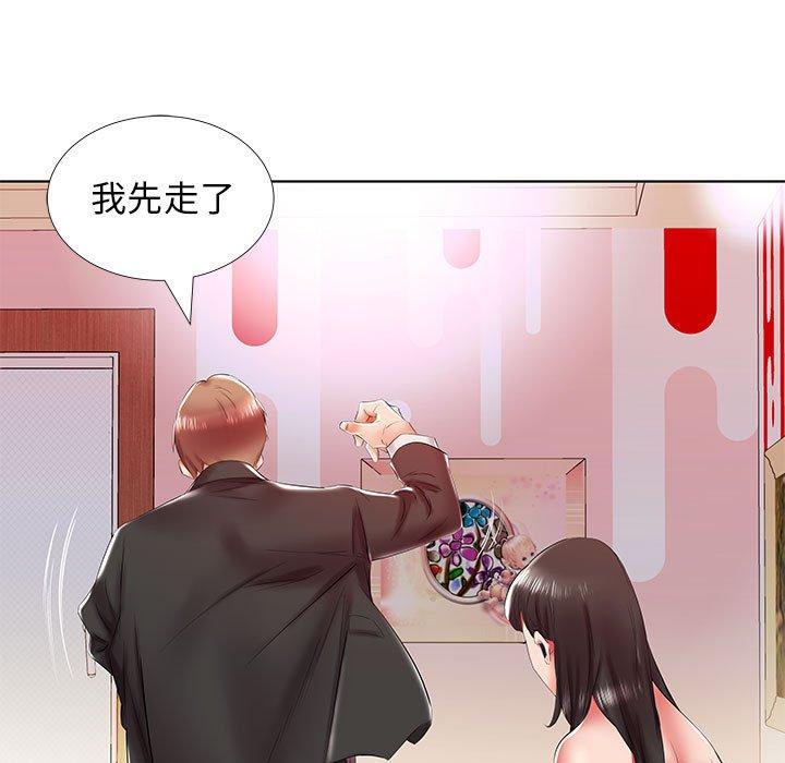 躲債夫妻檔 第 30 話 第85页