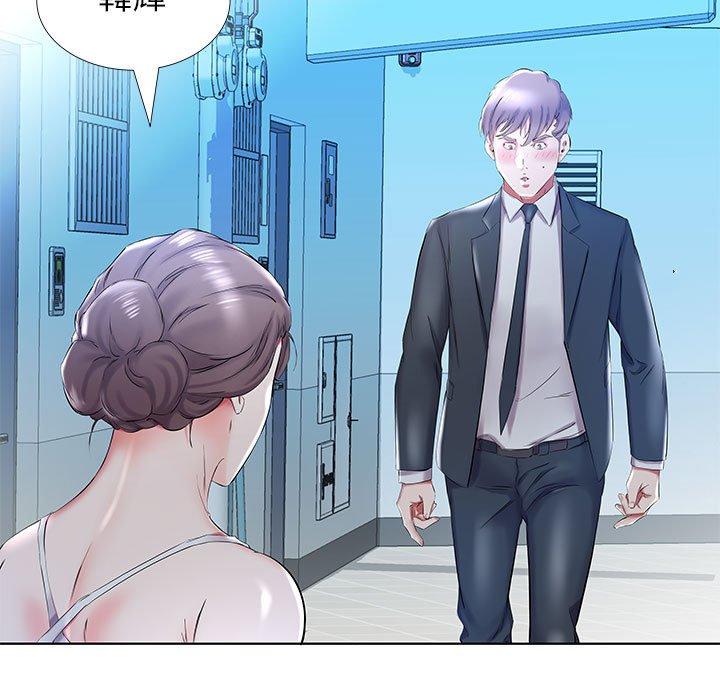 躲債夫妻檔 第 31 話 第21页