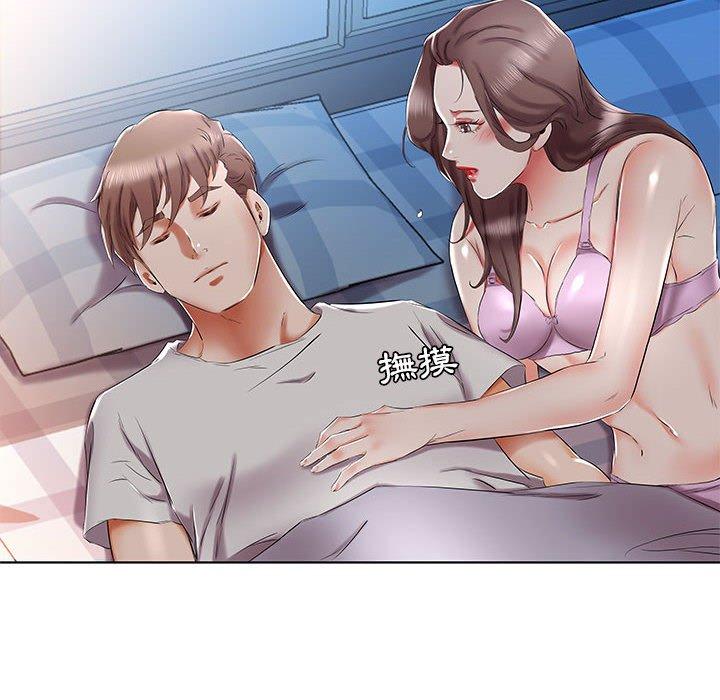 躲債夫妻檔 第 31 話 第28页