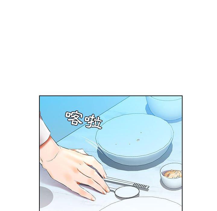 躲債夫妻檔 第 31 話 第39页