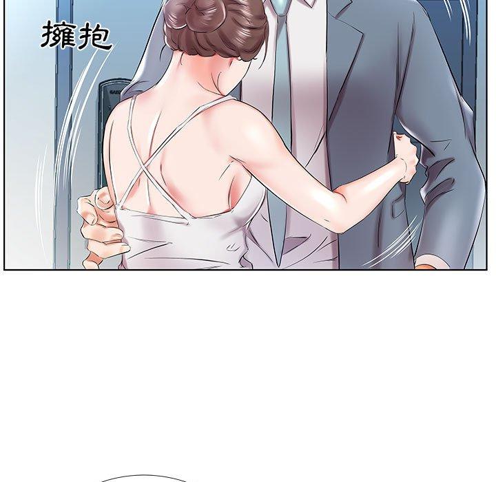 躲債夫妻檔 第 31 話 第47页