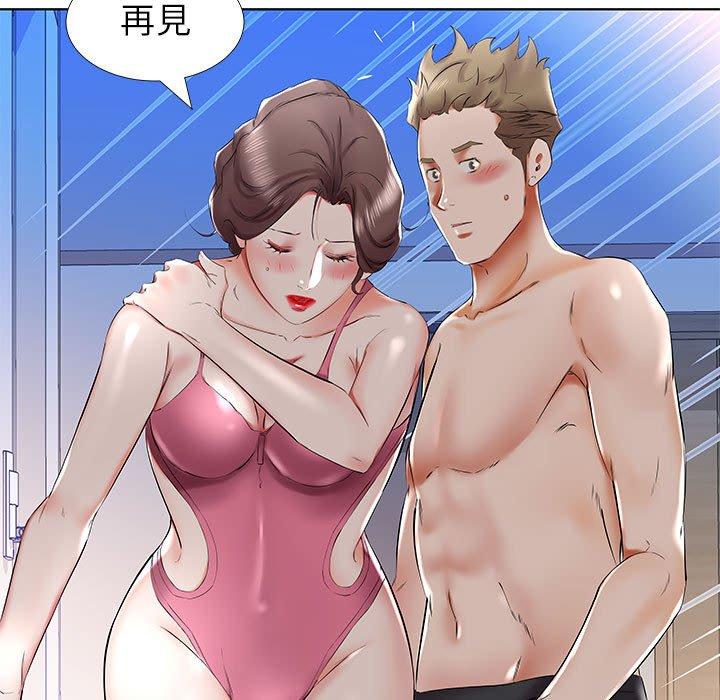 躲債夫妻檔 第 31 話 第15页