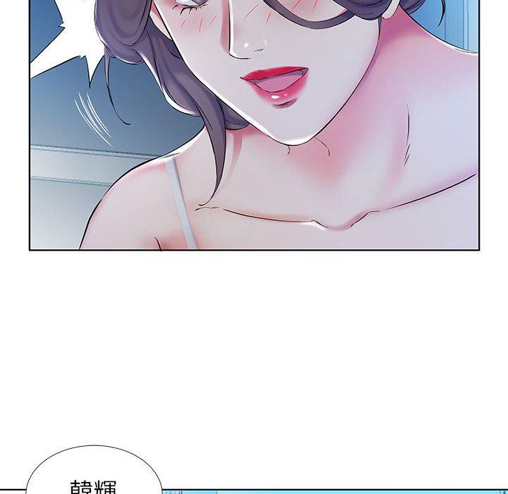 躲債夫妻檔 第 31 話 第20页