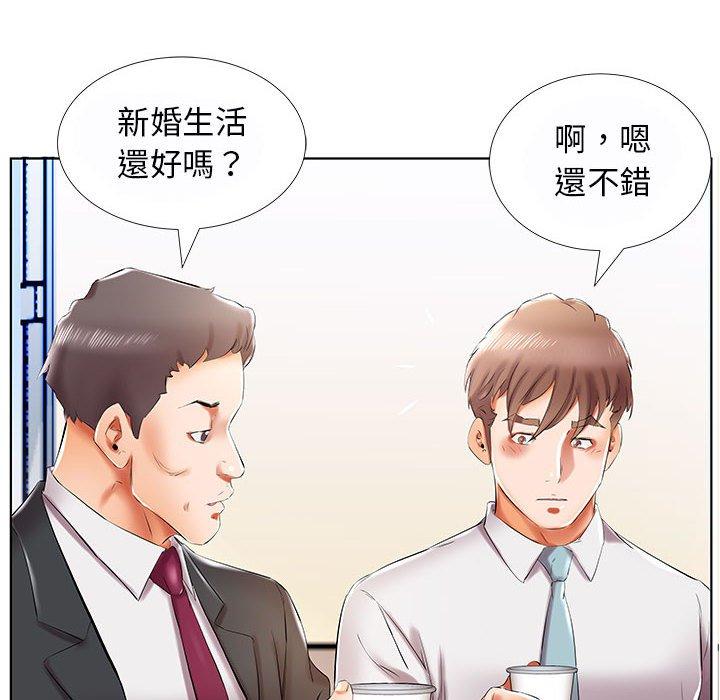 躲債夫妻檔 第 31 話 第58页