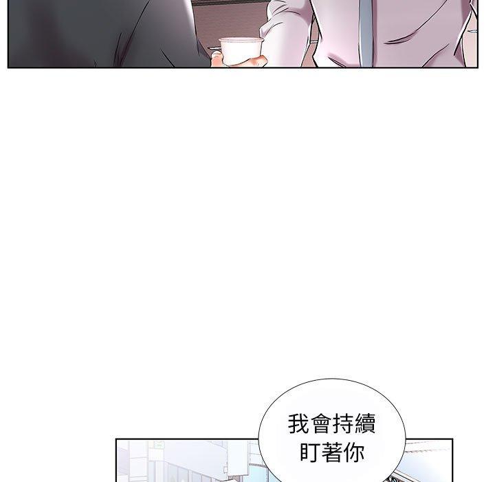 躲債夫妻檔 第 31 話 第63页