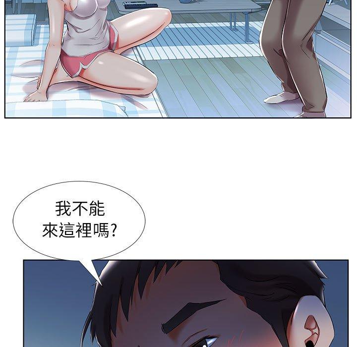躲債夫妻檔 第 31 話 第79页