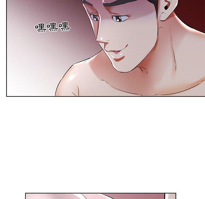 躲債夫妻檔 第 31 話 第94页