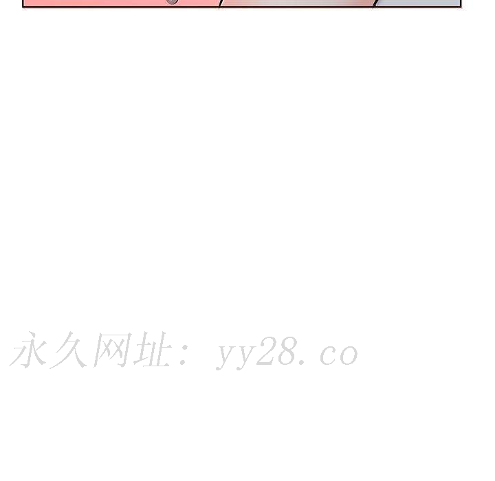 躲債夫妻檔 第 31 話 第99页