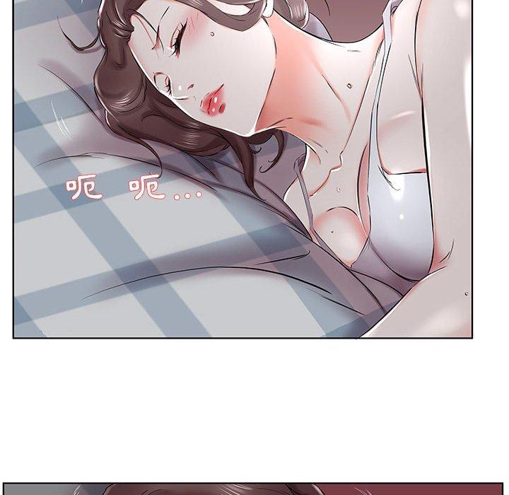 躲債夫妻檔 第 31 話 第70页